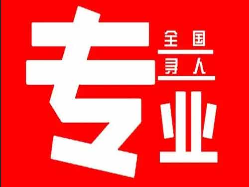 新兴侦探调查如何找到可靠的调查公司